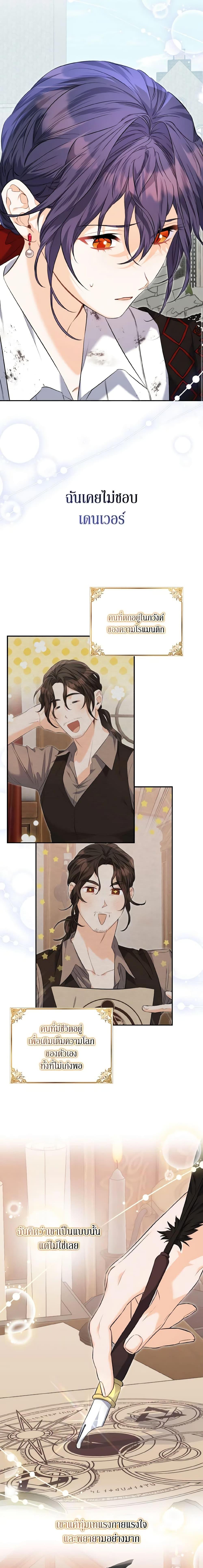 Manga-lc-com อ่านมังงะ อ่านการ์ตูน ออนไลน์ ฟรี It’s Okay If You Don’t Have a Male Lead ตอนที่ 1 2 3 4 5 6 7 8 9 10 11 12 13 14 ฟรี ไม่มีโฆษณา Manga-lc - อ่าน มังงะ อ่าน การ์ตูน ออนไลน์ อ่านมังงะ ฟรี