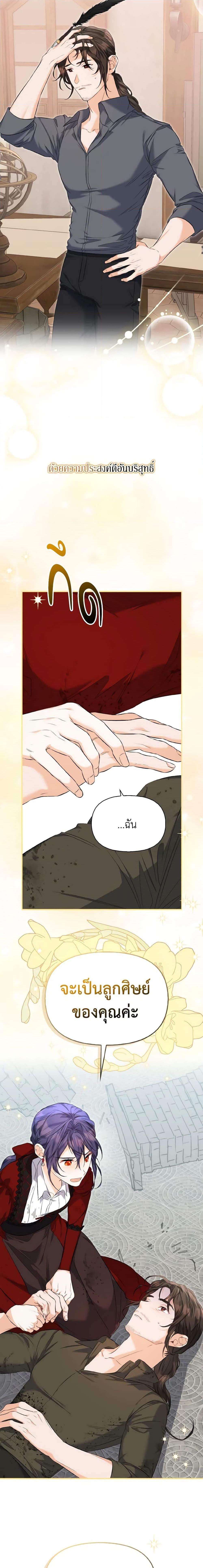 Manga-lc-com อ่านมังงะ อ่านการ์ตูน ออนไลน์ ฟรี It’s Okay If You Don’t Have a Male Lead ตอนที่ 1 2 3 4 5 6 7 8 9 10 11 12 13 14 ฟรี ไม่มีโฆษณา Manga-lc - อ่าน มังงะ อ่าน การ์ตูน ออนไลน์ อ่านมังงะ ฟรี