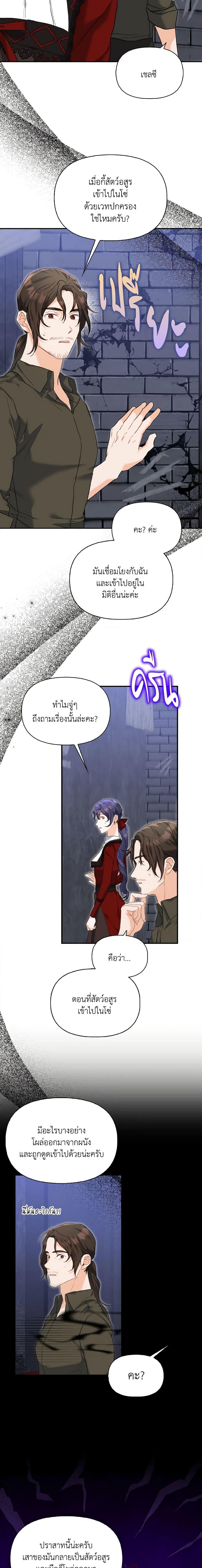 Manga-lc-com อ่านมังงะ อ่านการ์ตูน ออนไลน์ ฟรี It’s Okay If You Don’t Have a Male Lead ตอนที่ 1 2 3 4 5 6 7 8 9 10 11 12 13 14 ฟรี ไม่มีโฆษณา Manga-lc - อ่าน มังงะ อ่าน การ์ตูน ออนไลน์ อ่านมังงะ ฟรี