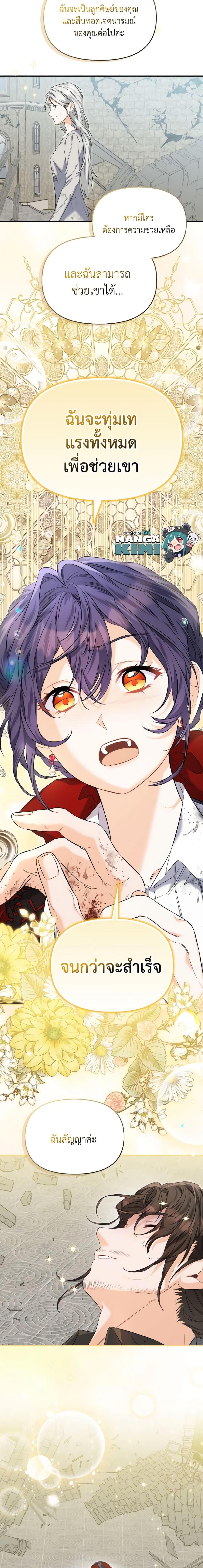 Manga-lc-com อ่านมังงะ อ่านการ์ตูน ออนไลน์ ฟรี It’s Okay If You Don’t Have a Male Lead ตอนที่ 1 2 3 4 5 6 7 8 9 10 11 12 13 14 ฟรี ไม่มีโฆษณา Manga-lc - อ่าน มังงะ อ่าน การ์ตูน ออนไลน์ อ่านมังงะ ฟรี