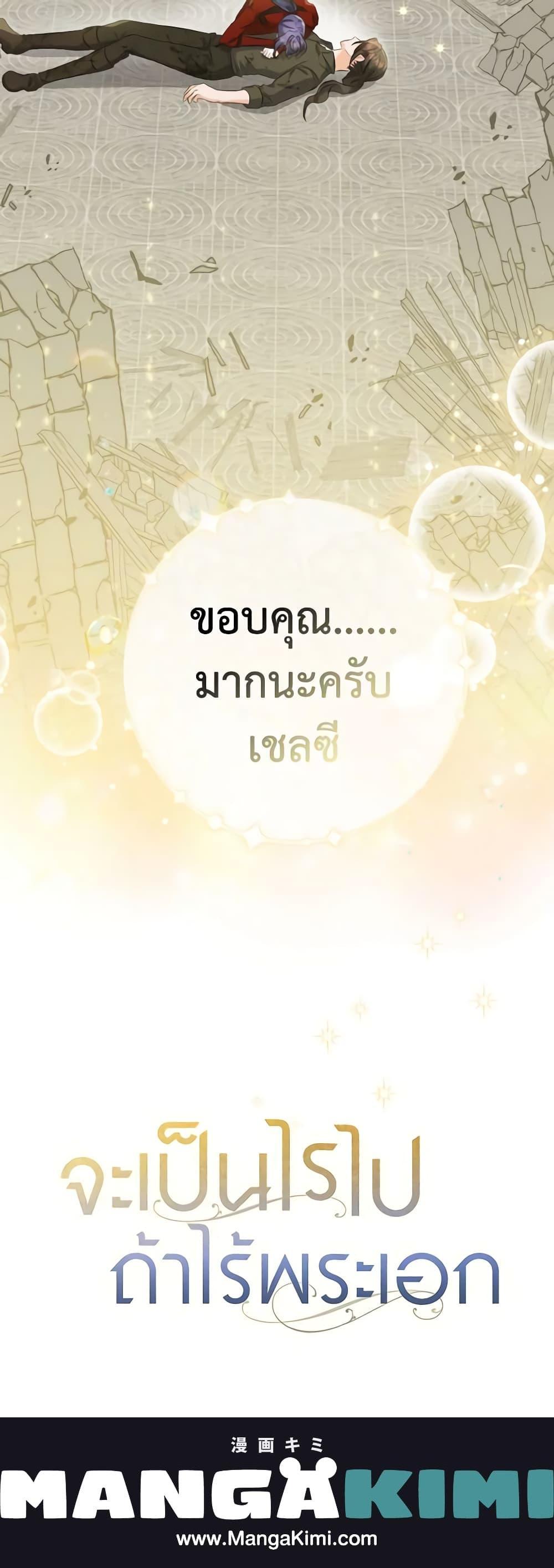Manga-lc-com อ่านมังงะ อ่านการ์ตูน ออนไลน์ ฟรี It’s Okay If You Don’t Have a Male Lead ตอนที่ 1 2 3 4 5 6 7 8 9 10 11 12 13 14 ฟรี ไม่มีโฆษณา Manga-lc - อ่าน มังงะ อ่าน การ์ตูน ออนไลน์ อ่านมังงะ ฟรี