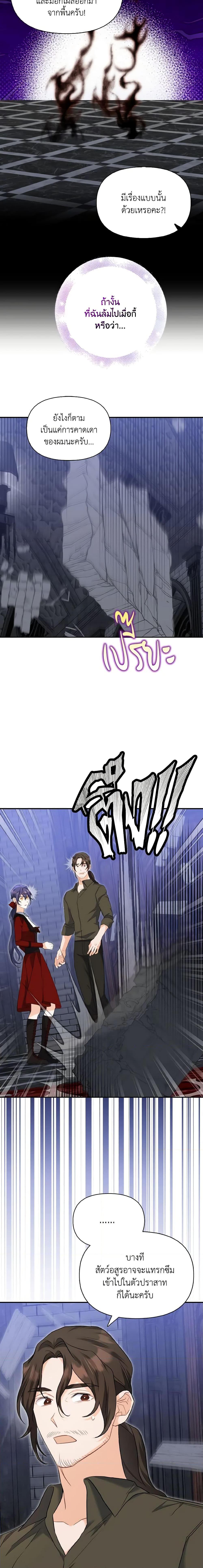 Manga-lc-com อ่านมังงะ อ่านการ์ตูน ออนไลน์ ฟรี It’s Okay If You Don’t Have a Male Lead ตอนที่ 1 2 3 4 5 6 7 8 9 10 11 12 13 14 ฟรี ไม่มีโฆษณา Manga-lc - อ่าน มังงะ อ่าน การ์ตูน ออนไลน์ อ่านมังงะ ฟรี