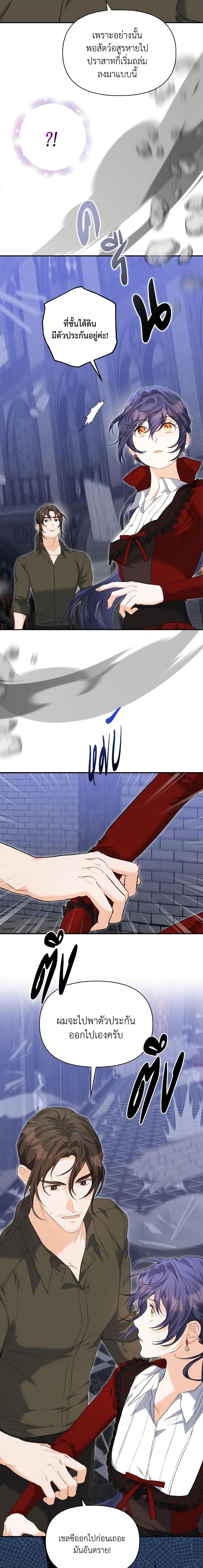 Manga-lc-com อ่านมังงะ อ่านการ์ตูน ออนไลน์ ฟรี It’s Okay If You Don’t Have a Male Lead ตอนที่ 1 2 3 4 5 6 7 8 9 10 11 12 13 14 ฟรี ไม่มีโฆษณา Manga-lc - อ่าน มังงะ อ่าน การ์ตูน ออนไลน์ อ่านมังงะ ฟรี