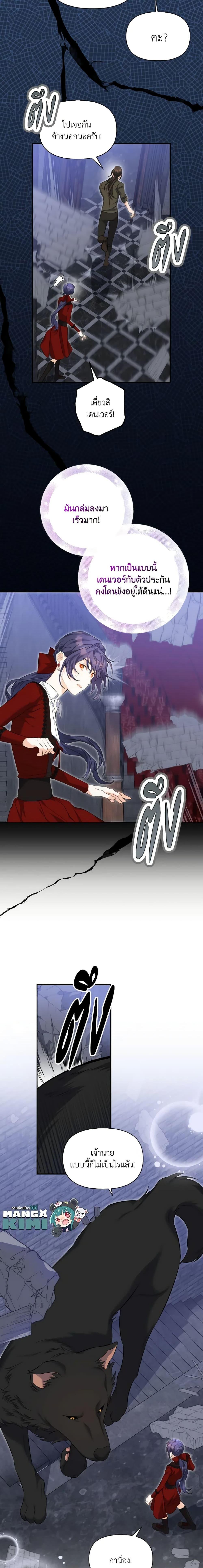 Manga-lc-com อ่านมังงะ อ่านการ์ตูน ออนไลน์ ฟรี It’s Okay If You Don’t Have a Male Lead ตอนที่ 1 2 3 4 5 6 7 8 9 10 11 12 13 14 ฟรี ไม่มีโฆษณา Manga-lc - อ่าน มังงะ อ่าน การ์ตูน ออนไลน์ อ่านมังงะ ฟรี