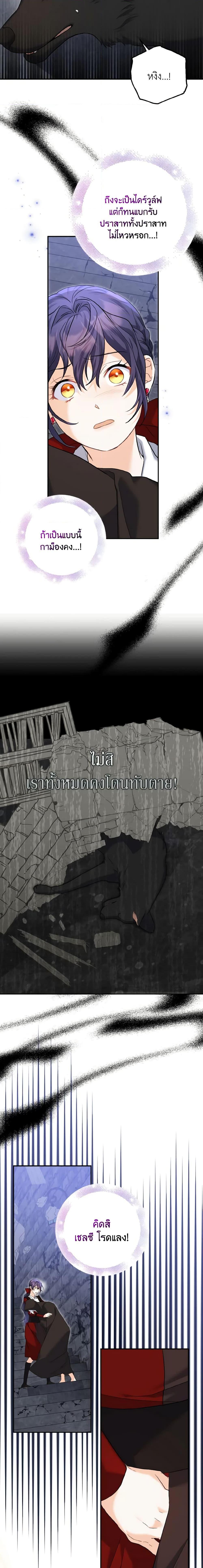 Manga-lc-com อ่านมังงะ อ่านการ์ตูน ออนไลน์ ฟรี It’s Okay If You Don’t Have a Male Lead ตอนที่ 1 2 3 4 5 6 7 8 9 10 11 12 13 14 ฟรี ไม่มีโฆษณา Manga-lc - อ่าน มังงะ อ่าน การ์ตูน ออนไลน์ อ่านมังงะ ฟรี