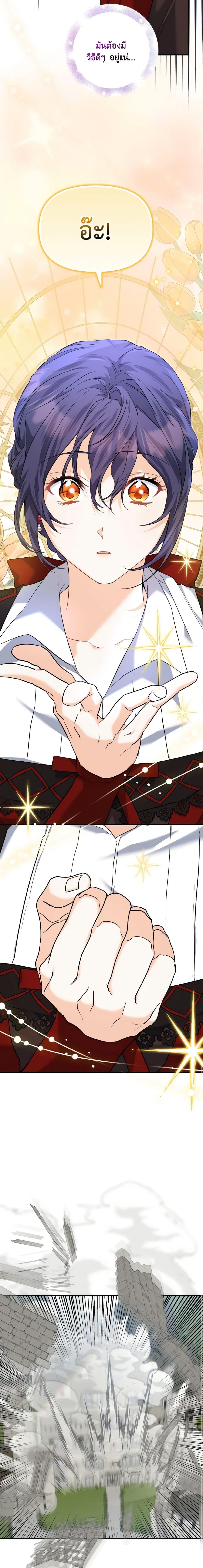 Manga-lc-com อ่านมังงะ อ่านการ์ตูน ออนไลน์ ฟรี It’s Okay If You Don’t Have a Male Lead ตอนที่ 1 2 3 4 5 6 7 8 9 10 11 12 13 14 ฟรี ไม่มีโฆษณา Manga-lc - อ่าน มังงะ อ่าน การ์ตูน ออนไลน์ อ่านมังงะ ฟรี