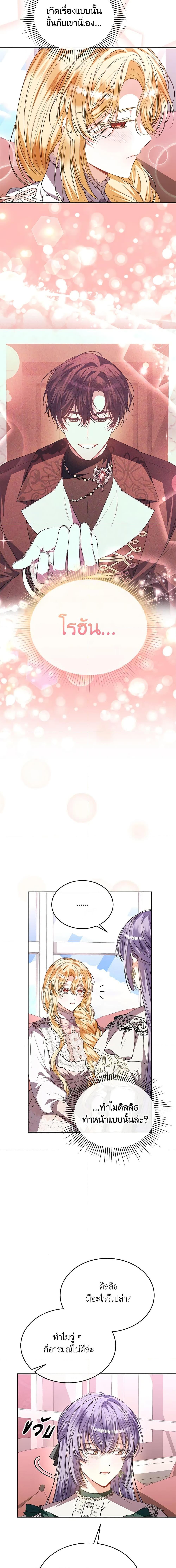 Manga-lc-com อ่านมังงะ อ่านการ์ตูน ออนไลน์ ฟรี The Real Daughter Is Back ตอนที่ 1 2 3 4 5 6 7 8 9 10 11 12 13 14 ฟรี ไม่มีโฆษณา Manga-lc - อ่าน มังงะ อ่าน การ์ตูน ออนไลน์ อ่านมังงะ ฟรี