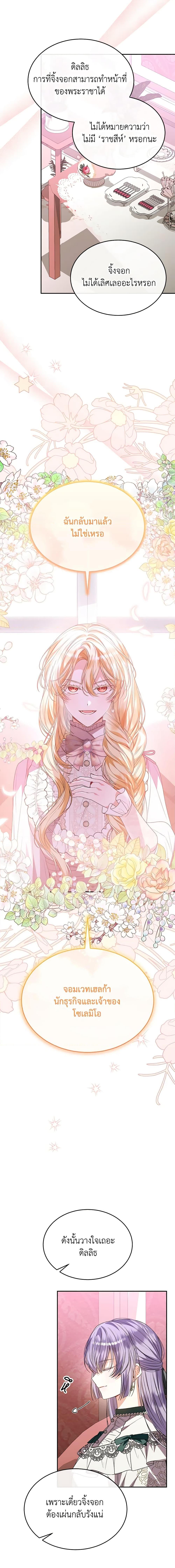 Manga-lc-com อ่านมังงะ อ่านการ์ตูน ออนไลน์ ฟรี The Real Daughter Is Back ตอนที่ 1 2 3 4 5 6 7 8 9 10 11 12 13 14 ฟรี ไม่มีโฆษณา Manga-lc - อ่าน มังงะ อ่าน การ์ตูน ออนไลน์ อ่านมังงะ ฟรี