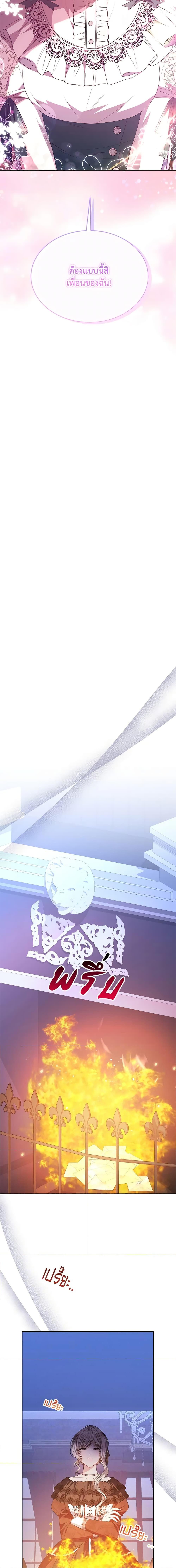 Manga-lc-com อ่านมังงะ อ่านการ์ตูน ออนไลน์ ฟรี The Real Daughter Is Back ตอนที่ 1 2 3 4 5 6 7 8 9 10 11 12 13 14 ฟรี ไม่มีโฆษณา Manga-lc - อ่าน มังงะ อ่าน การ์ตูน ออนไลน์ อ่านมังงะ ฟรี