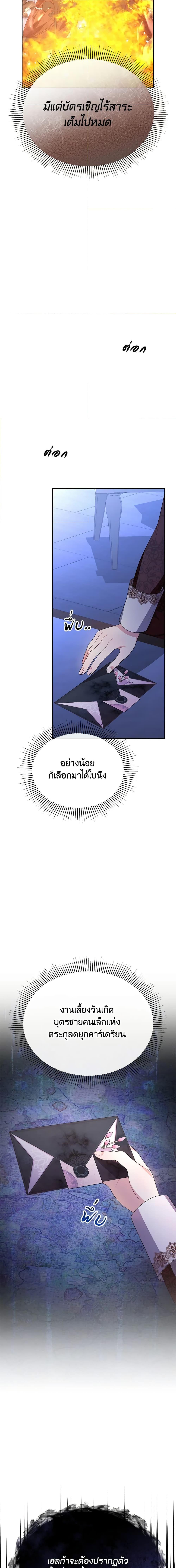 Manga-lc-com อ่านมังงะ อ่านการ์ตูน ออนไลน์ ฟรี The Real Daughter Is Back ตอนที่ 1 2 3 4 5 6 7 8 9 10 11 12 13 14 ฟรี ไม่มีโฆษณา Manga-lc - อ่าน มังงะ อ่าน การ์ตูน ออนไลน์ อ่านมังงะ ฟรี