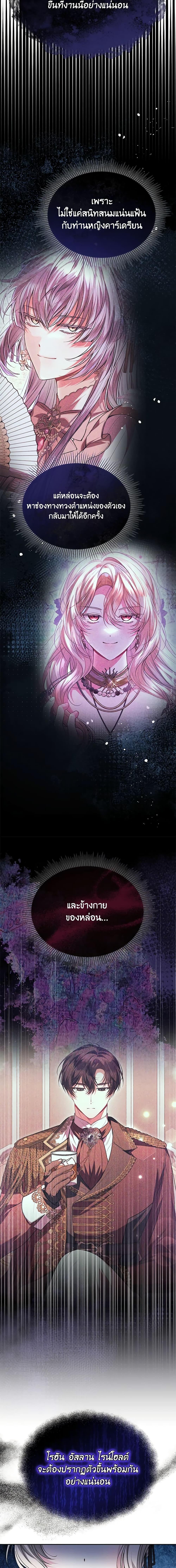 Manga-lc-com อ่านมังงะ อ่านการ์ตูน ออนไลน์ ฟรี The Real Daughter Is Back ตอนที่ 1 2 3 4 5 6 7 8 9 10 11 12 13 14 ฟรี ไม่มีโฆษณา Manga-lc - อ่าน มังงะ อ่าน การ์ตูน ออนไลน์ อ่านมังงะ ฟรี