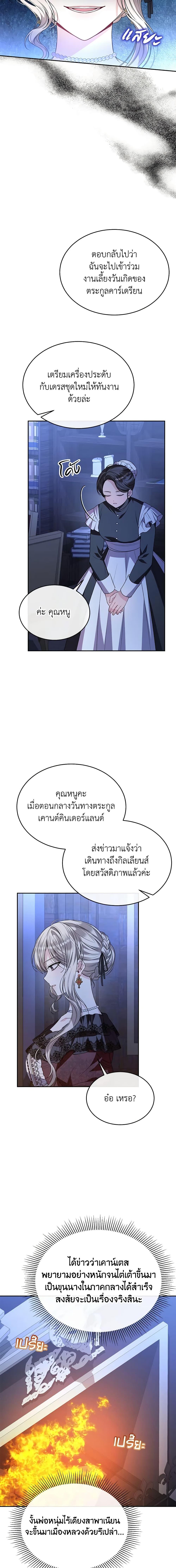 Manga-lc-com อ่านมังงะ อ่านการ์ตูน ออนไลน์ ฟรี The Real Daughter Is Back ตอนที่ 1 2 3 4 5 6 7 8 9 10 11 12 13 14 ฟรี ไม่มีโฆษณา Manga-lc - อ่าน มังงะ อ่าน การ์ตูน ออนไลน์ อ่านมังงะ ฟรี