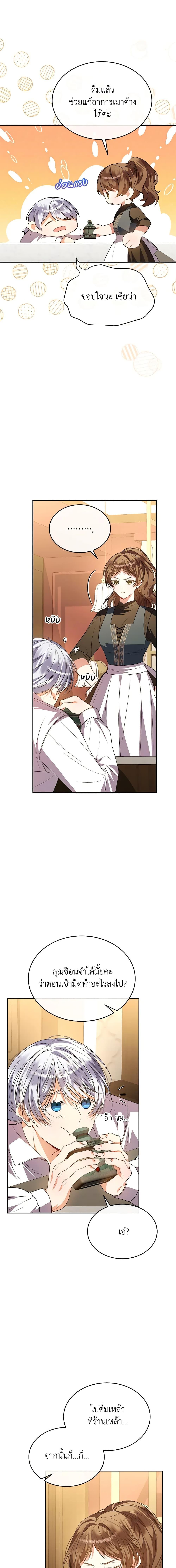 Manga-lc-com อ่านมังงะ อ่านการ์ตูน ออนไลน์ ฟรี The Real Daughter Is Back ตอนที่ 1 2 3 4 5 6 7 8 9 10 11 12 13 14 ฟรี ไม่มีโฆษณา Manga-lc - อ่าน มังงะ อ่าน การ์ตูน ออนไลน์ อ่านมังงะ ฟรี