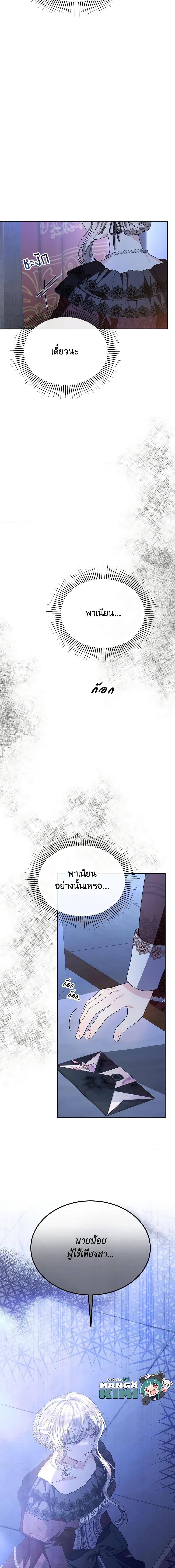 Manga-lc-com อ่านมังงะ อ่านการ์ตูน ออนไลน์ ฟรี The Real Daughter Is Back ตอนที่ 1 2 3 4 5 6 7 8 9 10 11 12 13 14 ฟรี ไม่มีโฆษณา Manga-lc - อ่าน มังงะ อ่าน การ์ตูน ออนไลน์ อ่านมังงะ ฟรี