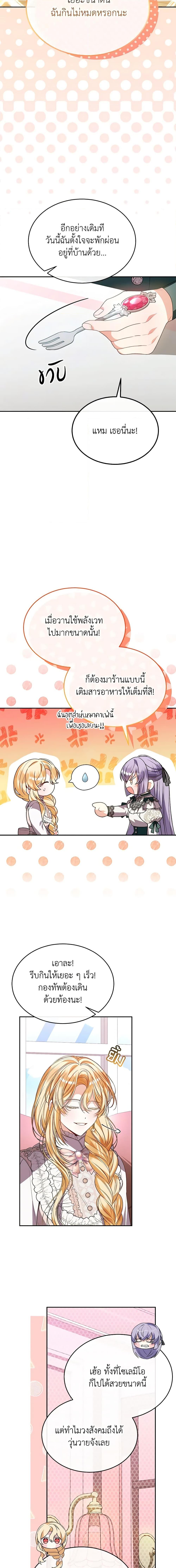 Manga-lc-com อ่านมังงะ อ่านการ์ตูน ออนไลน์ ฟรี The Real Daughter Is Back ตอนที่ 1 2 3 4 5 6 7 8 9 10 11 12 13 14 ฟรี ไม่มีโฆษณา Manga-lc - อ่าน มังงะ อ่าน การ์ตูน ออนไลน์ อ่านมังงะ ฟรี