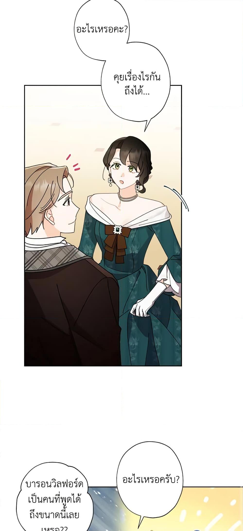 Manga-lc-com อ่านมังงะ อ่านการ์ตูน ออนไลน์ ฟรี I Raised Cinderella Preciously ตอนที่ 1 2 3 4 5 6 7 8 9 10 11 12 13 14 ฟรี ไม่มีโฆษณา Manga-lc - อ่าน มังงะ อ่าน การ์ตูน ออนไลน์ อ่านมังงะ ฟรี