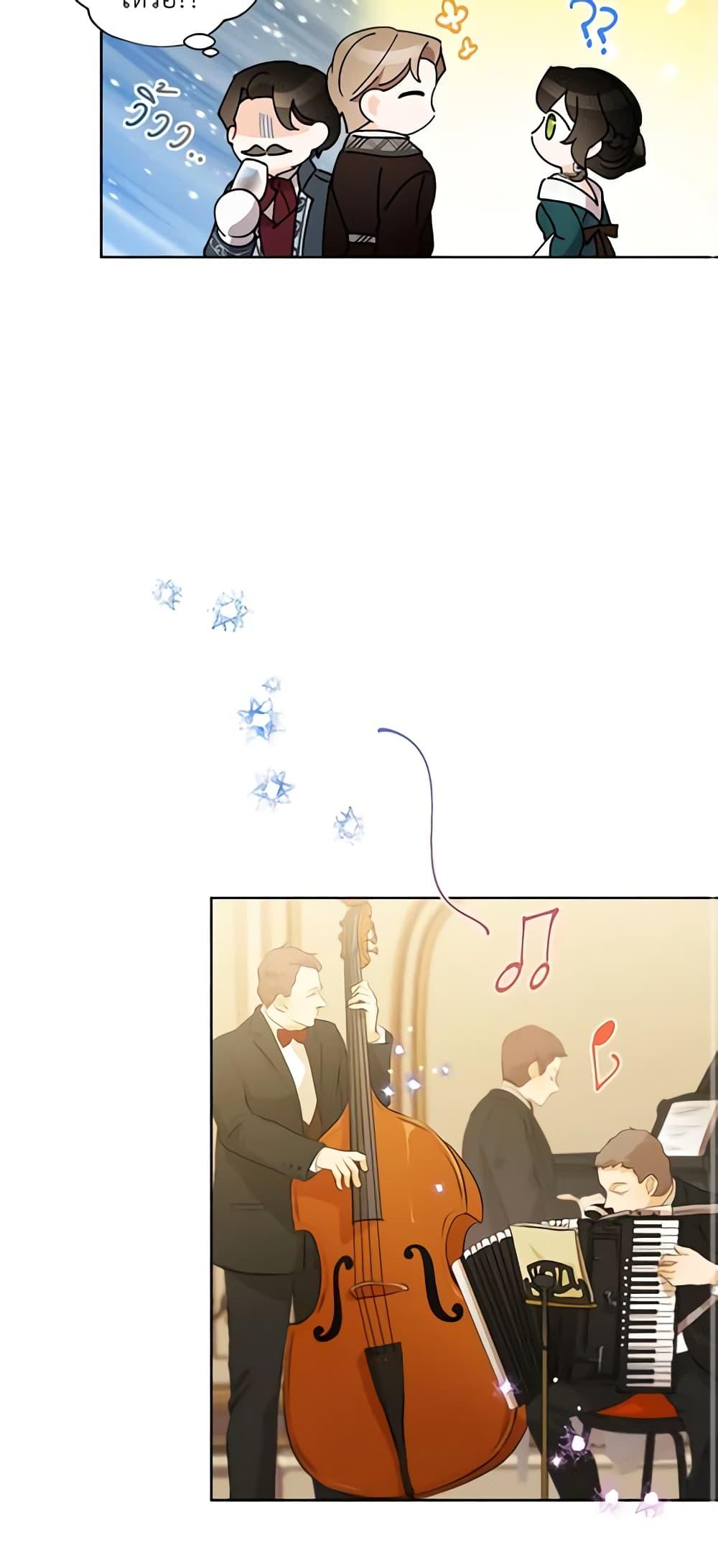 Manga-lc-com อ่านมังงะ อ่านการ์ตูน ออนไลน์ ฟรี I Raised Cinderella Preciously ตอนที่ 1 2 3 4 5 6 7 8 9 10 11 12 13 14 ฟรี ไม่มีโฆษณา Manga-lc - อ่าน มังงะ อ่าน การ์ตูน ออนไลน์ อ่านมังงะ ฟรี