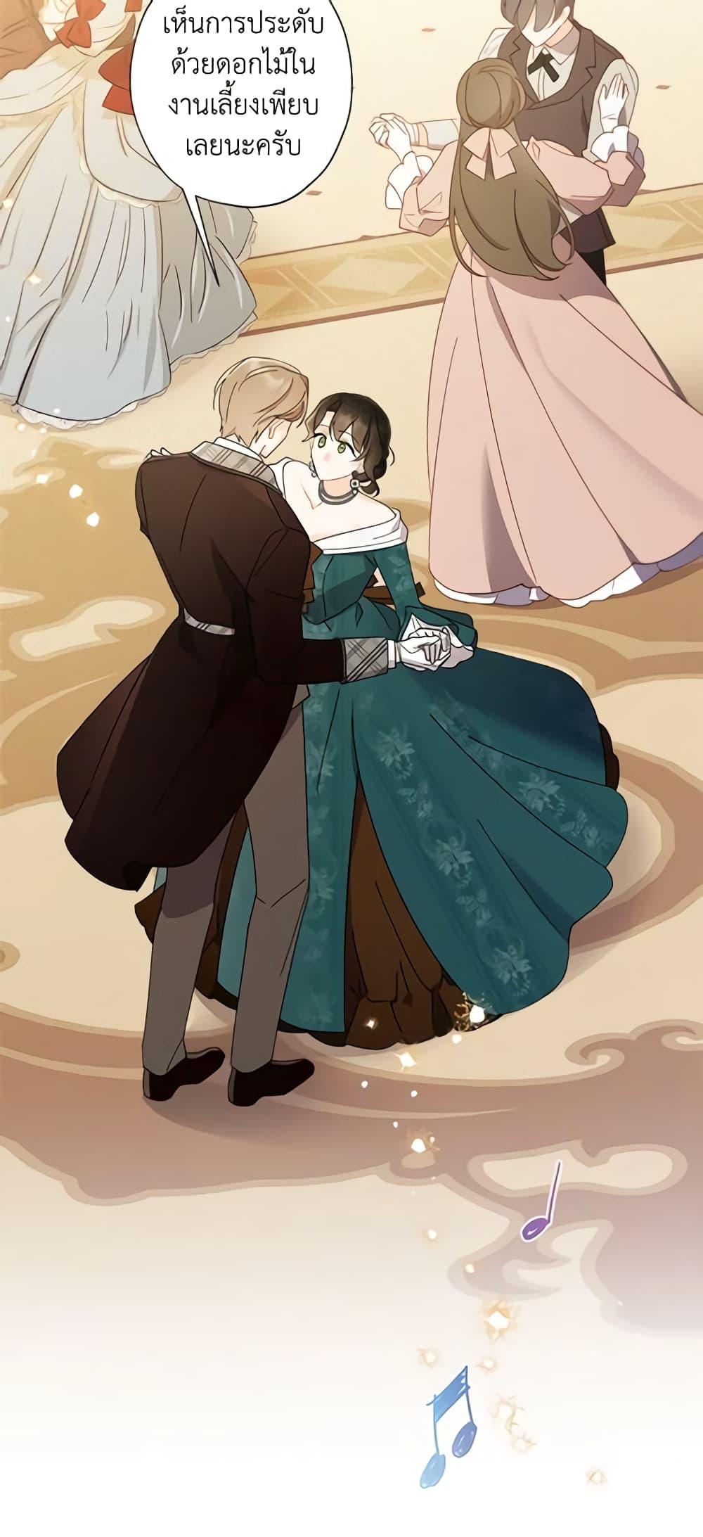 Manga-lc-com อ่านมังงะ อ่านการ์ตูน ออนไลน์ ฟรี I Raised Cinderella Preciously ตอนที่ 1 2 3 4 5 6 7 8 9 10 11 12 13 14 ฟรี ไม่มีโฆษณา Manga-lc - อ่าน มังงะ อ่าน การ์ตูน ออนไลน์ อ่านมังงะ ฟรี