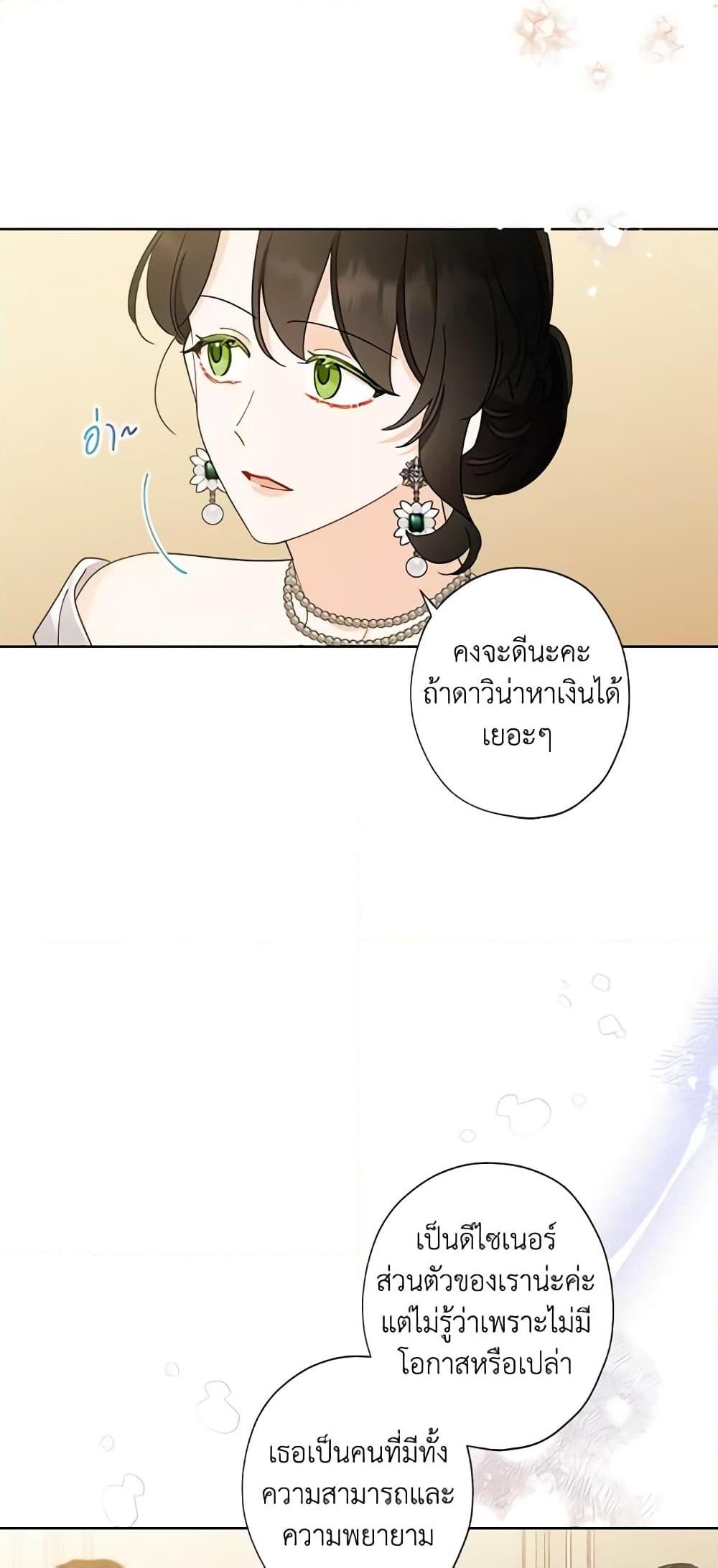 Manga-lc-com อ่านมังงะ อ่านการ์ตูน ออนไลน์ ฟรี I Raised Cinderella Preciously ตอนที่ 1 2 3 4 5 6 7 8 9 10 11 12 13 14 ฟรี ไม่มีโฆษณา Manga-lc - อ่าน มังงะ อ่าน การ์ตูน ออนไลน์ อ่านมังงะ ฟรี