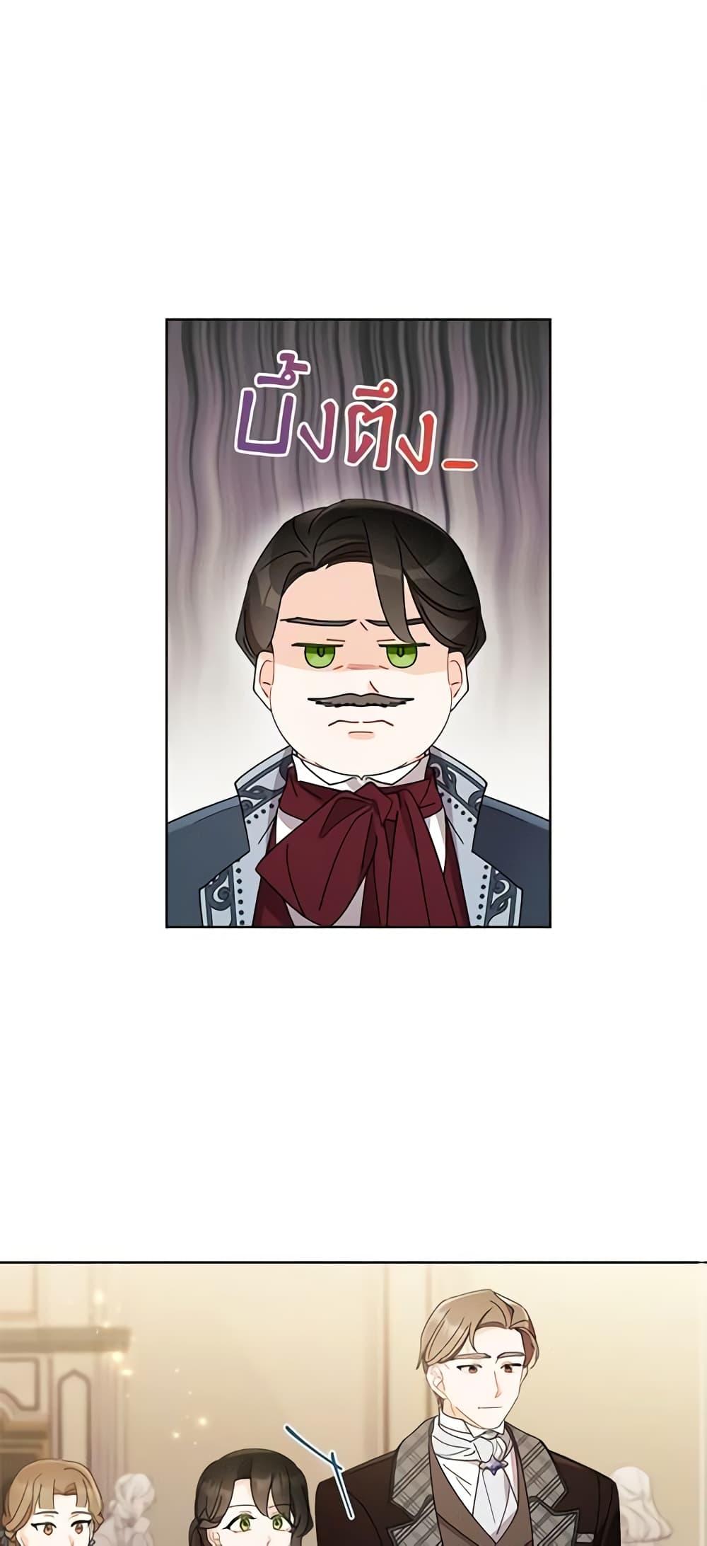 Manga-lc-com อ่านมังงะ อ่านการ์ตูน ออนไลน์ ฟรี I Raised Cinderella Preciously ตอนที่ 1 2 3 4 5 6 7 8 9 10 11 12 13 14 ฟรี ไม่มีโฆษณา Manga-lc - อ่าน มังงะ อ่าน การ์ตูน ออนไลน์ อ่านมังงะ ฟรี