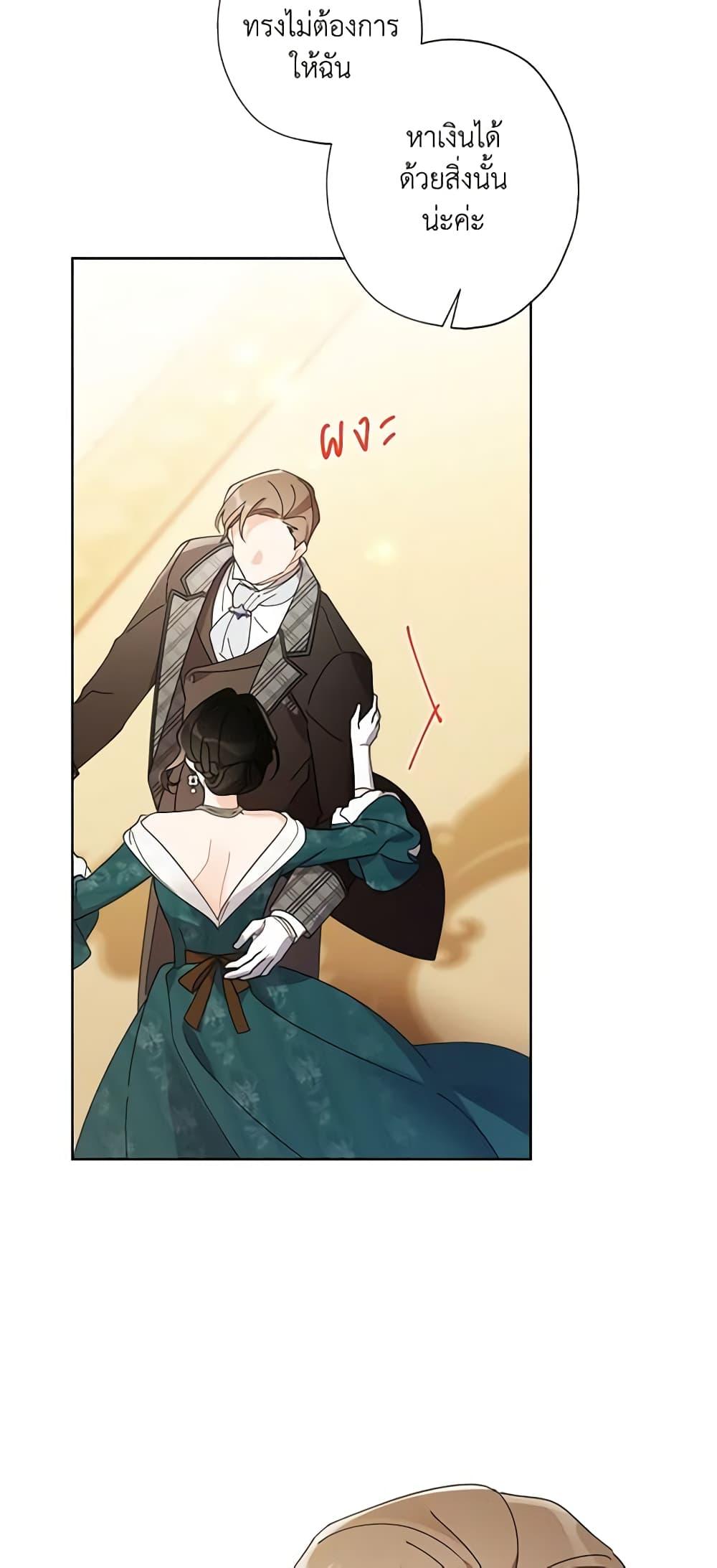 Manga-lc-com อ่านมังงะ อ่านการ์ตูน ออนไลน์ ฟรี I Raised Cinderella Preciously ตอนที่ 1 2 3 4 5 6 7 8 9 10 11 12 13 14 ฟรี ไม่มีโฆษณา Manga-lc - อ่าน มังงะ อ่าน การ์ตูน ออนไลน์ อ่านมังงะ ฟรี