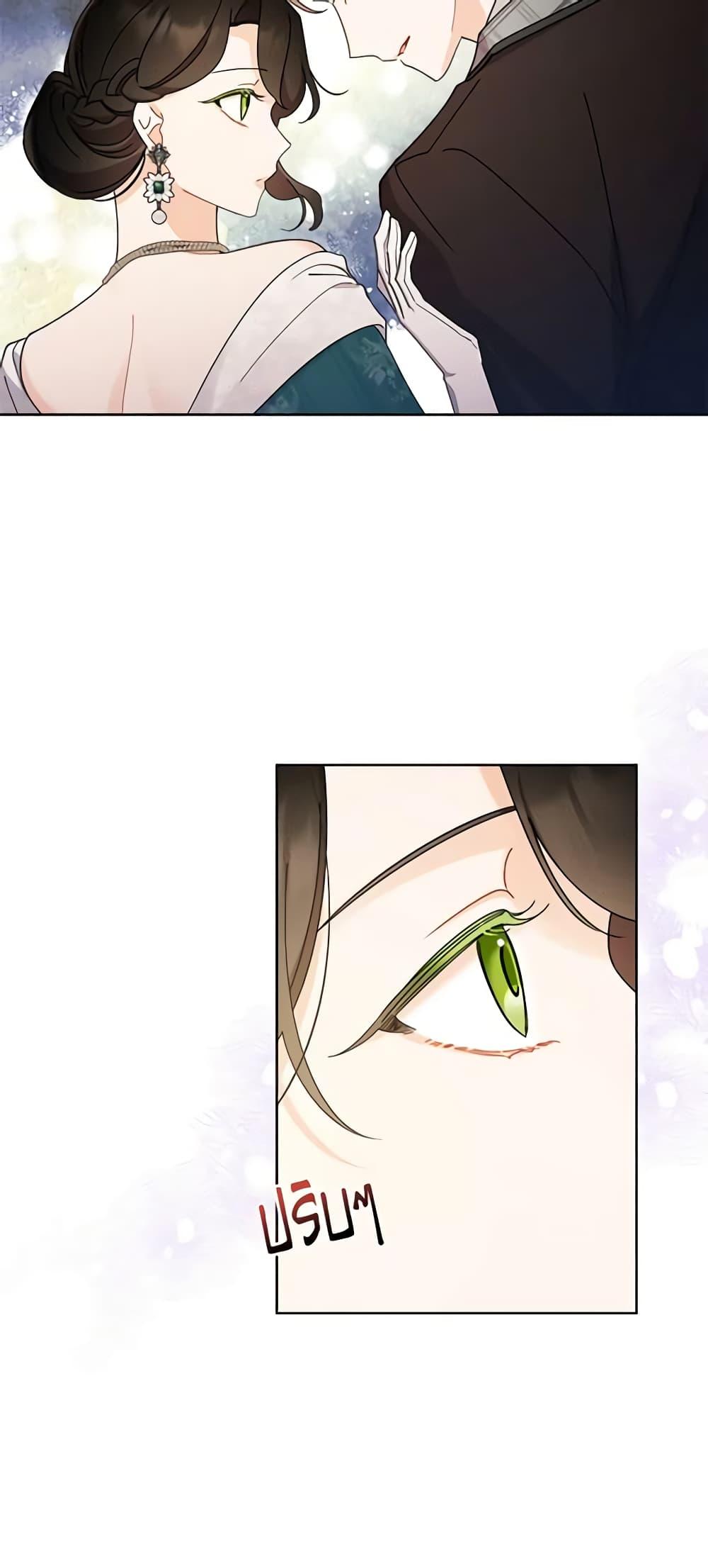 Manga-lc-com อ่านมังงะ อ่านการ์ตูน ออนไลน์ ฟรี I Raised Cinderella Preciously ตอนที่ 1 2 3 4 5 6 7 8 9 10 11 12 13 14 ฟรี ไม่มีโฆษณา Manga-lc - อ่าน มังงะ อ่าน การ์ตูน ออนไลน์ อ่านมังงะ ฟรี