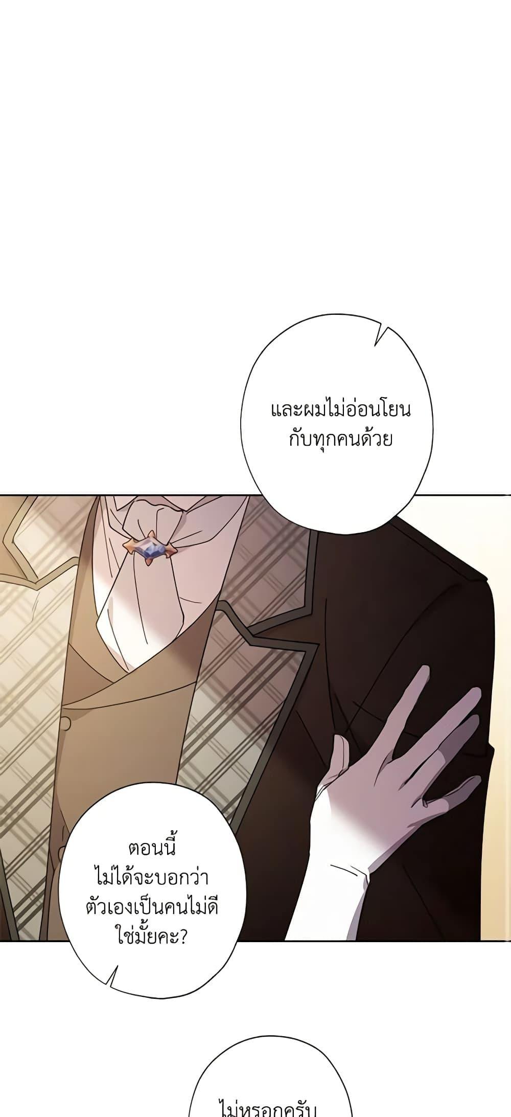 Manga-lc-com อ่านมังงะ อ่านการ์ตูน ออนไลน์ ฟรี I Raised Cinderella Preciously ตอนที่ 1 2 3 4 5 6 7 8 9 10 11 12 13 14 ฟรี ไม่มีโฆษณา Manga-lc - อ่าน มังงะ อ่าน การ์ตูน ออนไลน์ อ่านมังงะ ฟรี