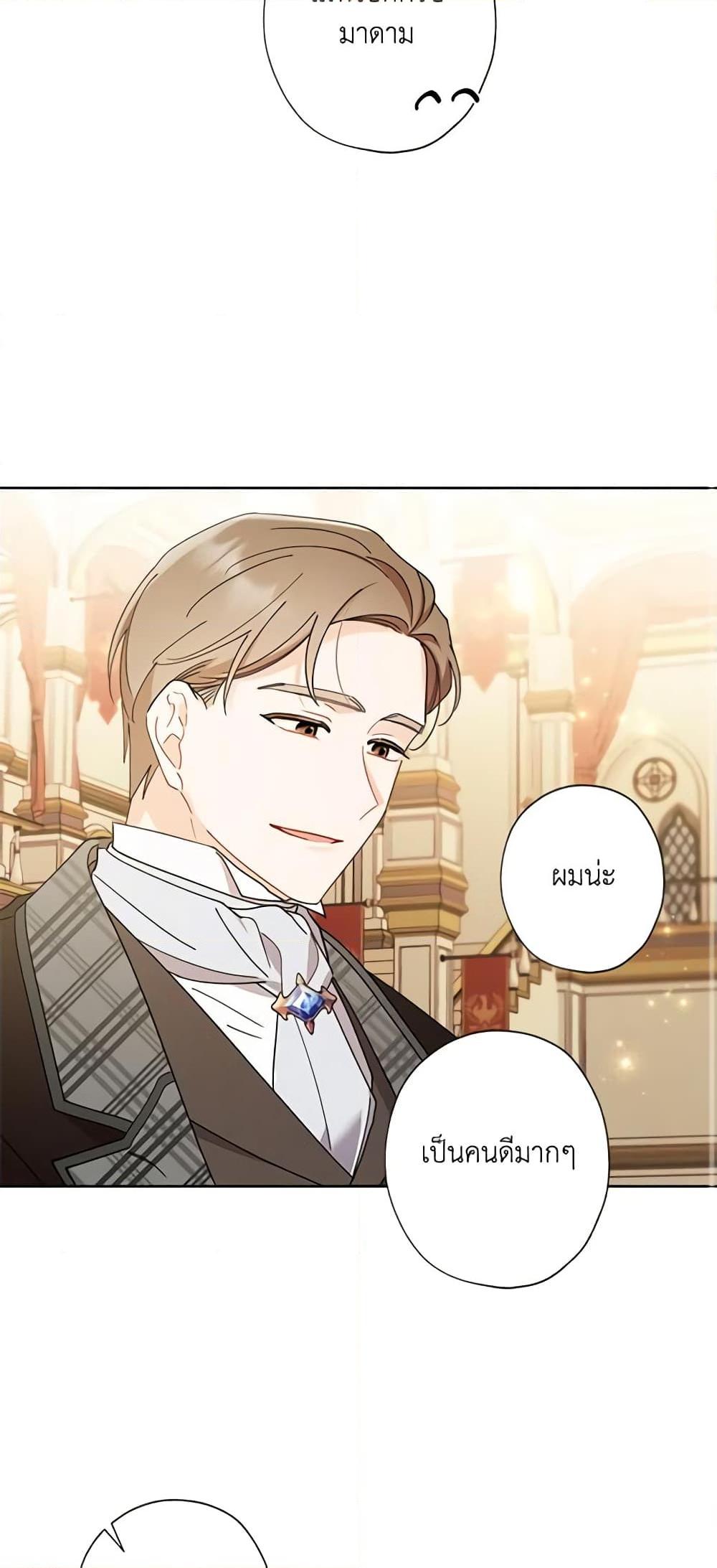 Manga-lc-com อ่านมังงะ อ่านการ์ตูน ออนไลน์ ฟรี I Raised Cinderella Preciously ตอนที่ 1 2 3 4 5 6 7 8 9 10 11 12 13 14 ฟรี ไม่มีโฆษณา Manga-lc - อ่าน มังงะ อ่าน การ์ตูน ออนไลน์ อ่านมังงะ ฟรี