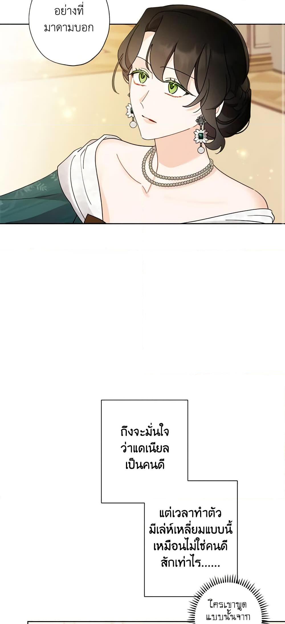 Manga-lc-com อ่านมังงะ อ่านการ์ตูน ออนไลน์ ฟรี I Raised Cinderella Preciously ตอนที่ 1 2 3 4 5 6 7 8 9 10 11 12 13 14 ฟรี ไม่มีโฆษณา Manga-lc - อ่าน มังงะ อ่าน การ์ตูน ออนไลน์ อ่านมังงะ ฟรี