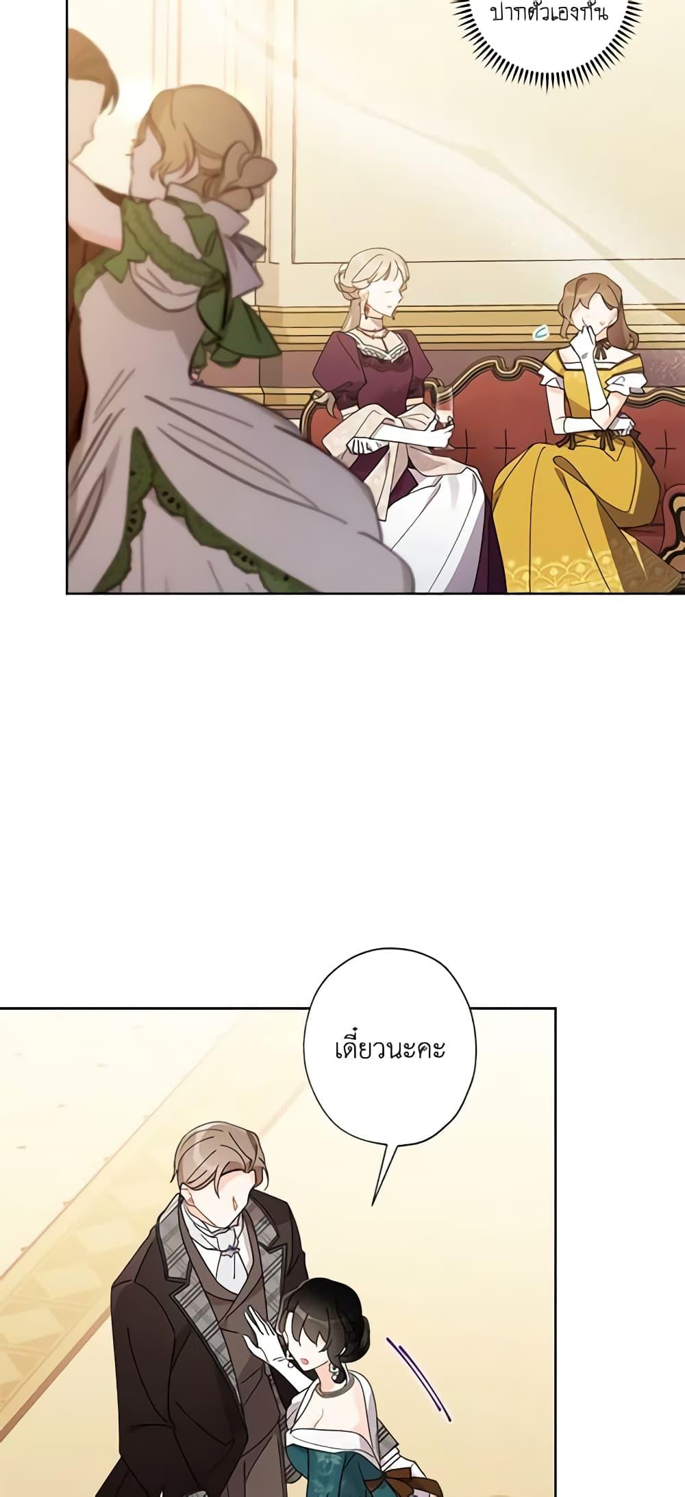 Manga-lc-com อ่านมังงะ อ่านการ์ตูน ออนไลน์ ฟรี I Raised Cinderella Preciously ตอนที่ 1 2 3 4 5 6 7 8 9 10 11 12 13 14 ฟรี ไม่มีโฆษณา Manga-lc - อ่าน มังงะ อ่าน การ์ตูน ออนไลน์ อ่านมังงะ ฟรี