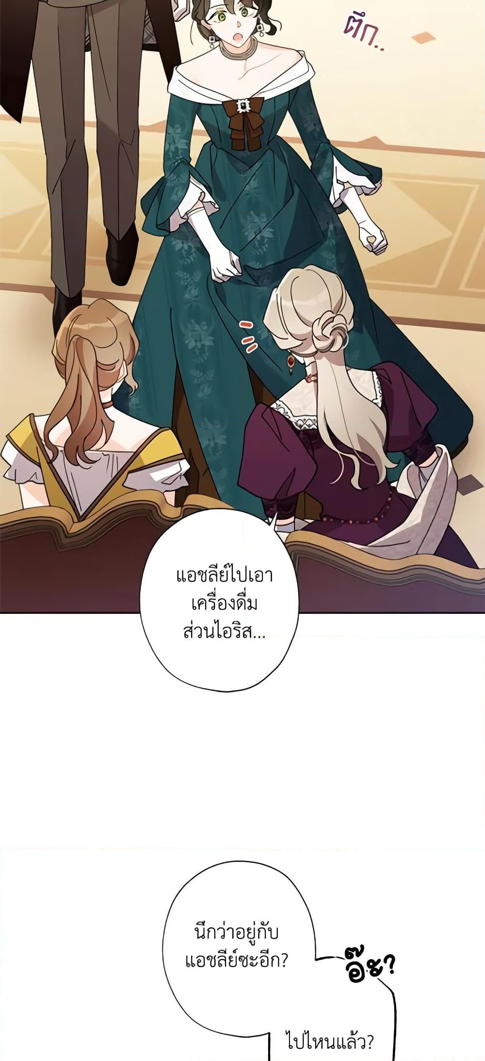 Manga-lc-com อ่านมังงะ อ่านการ์ตูน ออนไลน์ ฟรี I Raised Cinderella Preciously ตอนที่ 1 2 3 4 5 6 7 8 9 10 11 12 13 14 ฟรี ไม่มีโฆษณา Manga-lc - อ่าน มังงะ อ่าน การ์ตูน ออนไลน์ อ่านมังงะ ฟรี