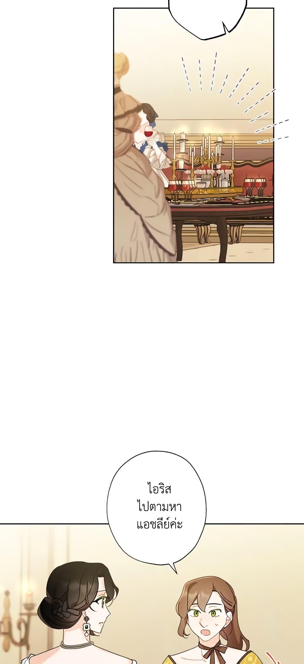 Manga-lc-com อ่านมังงะ อ่านการ์ตูน ออนไลน์ ฟรี I Raised Cinderella Preciously ตอนที่ 1 2 3 4 5 6 7 8 9 10 11 12 13 14 ฟรี ไม่มีโฆษณา Manga-lc - อ่าน มังงะ อ่าน การ์ตูน ออนไลน์ อ่านมังงะ ฟรี