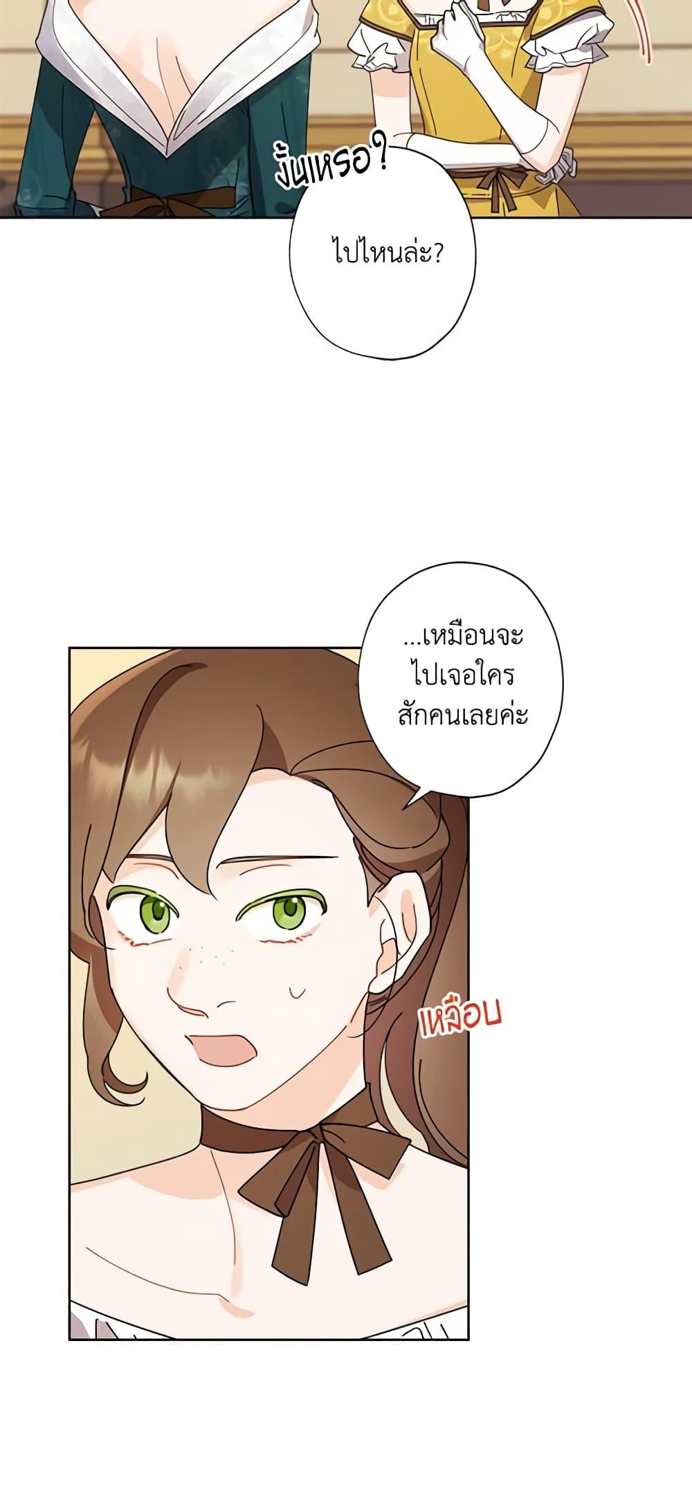 Manga-lc-com อ่านมังงะ อ่านการ์ตูน ออนไลน์ ฟรี I Raised Cinderella Preciously ตอนที่ 1 2 3 4 5 6 7 8 9 10 11 12 13 14 ฟรี ไม่มีโฆษณา Manga-lc - อ่าน มังงะ อ่าน การ์ตูน ออนไลน์ อ่านมังงะ ฟรี