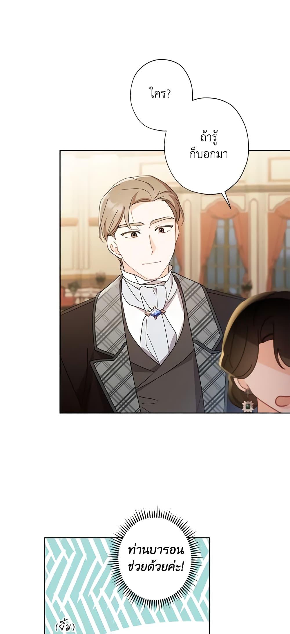 Manga-lc-com อ่านมังงะ อ่านการ์ตูน ออนไลน์ ฟรี I Raised Cinderella Preciously ตอนที่ 1 2 3 4 5 6 7 8 9 10 11 12 13 14 ฟรี ไม่มีโฆษณา Manga-lc - อ่าน มังงะ อ่าน การ์ตูน ออนไลน์ อ่านมังงะ ฟรี