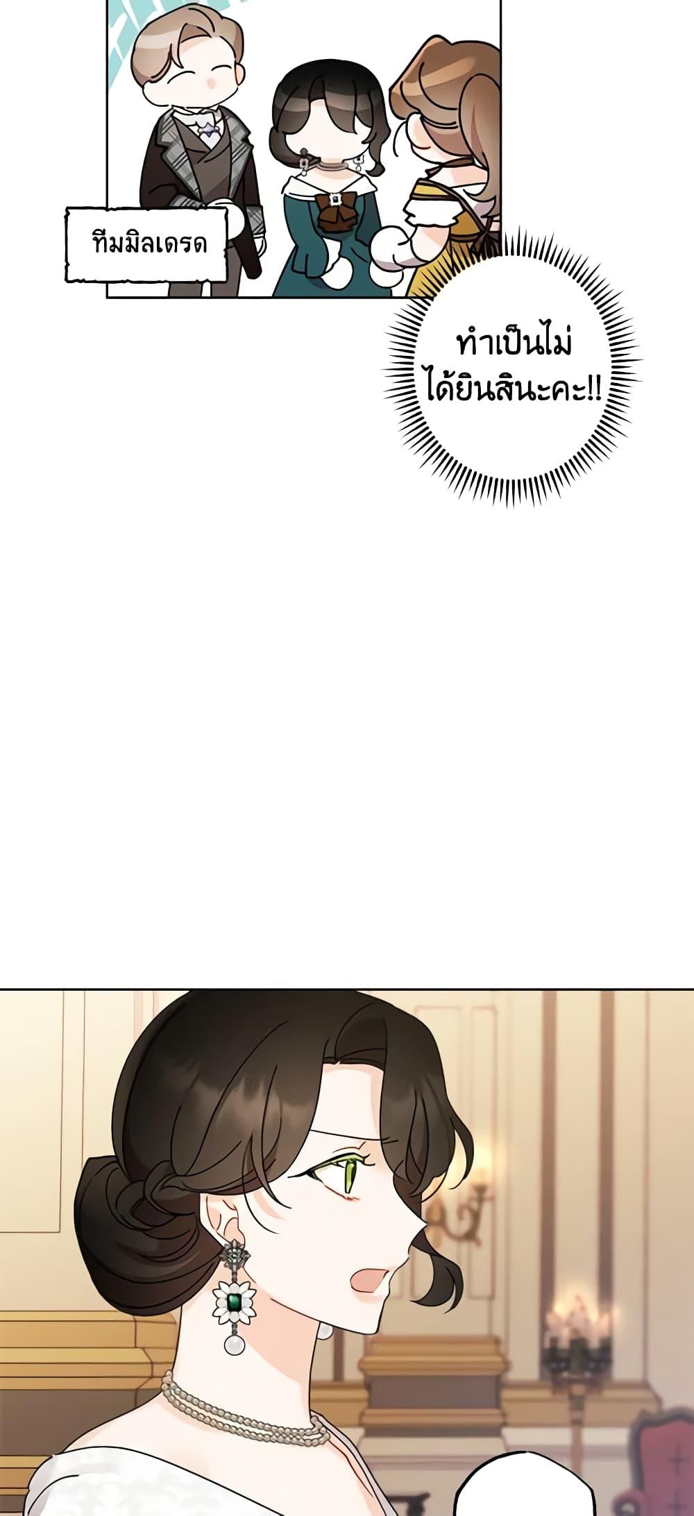 Manga-lc-com อ่านมังงะ อ่านการ์ตูน ออนไลน์ ฟรี I Raised Cinderella Preciously ตอนที่ 1 2 3 4 5 6 7 8 9 10 11 12 13 14 ฟรี ไม่มีโฆษณา Manga-lc - อ่าน มังงะ อ่าน การ์ตูน ออนไลน์ อ่านมังงะ ฟรี