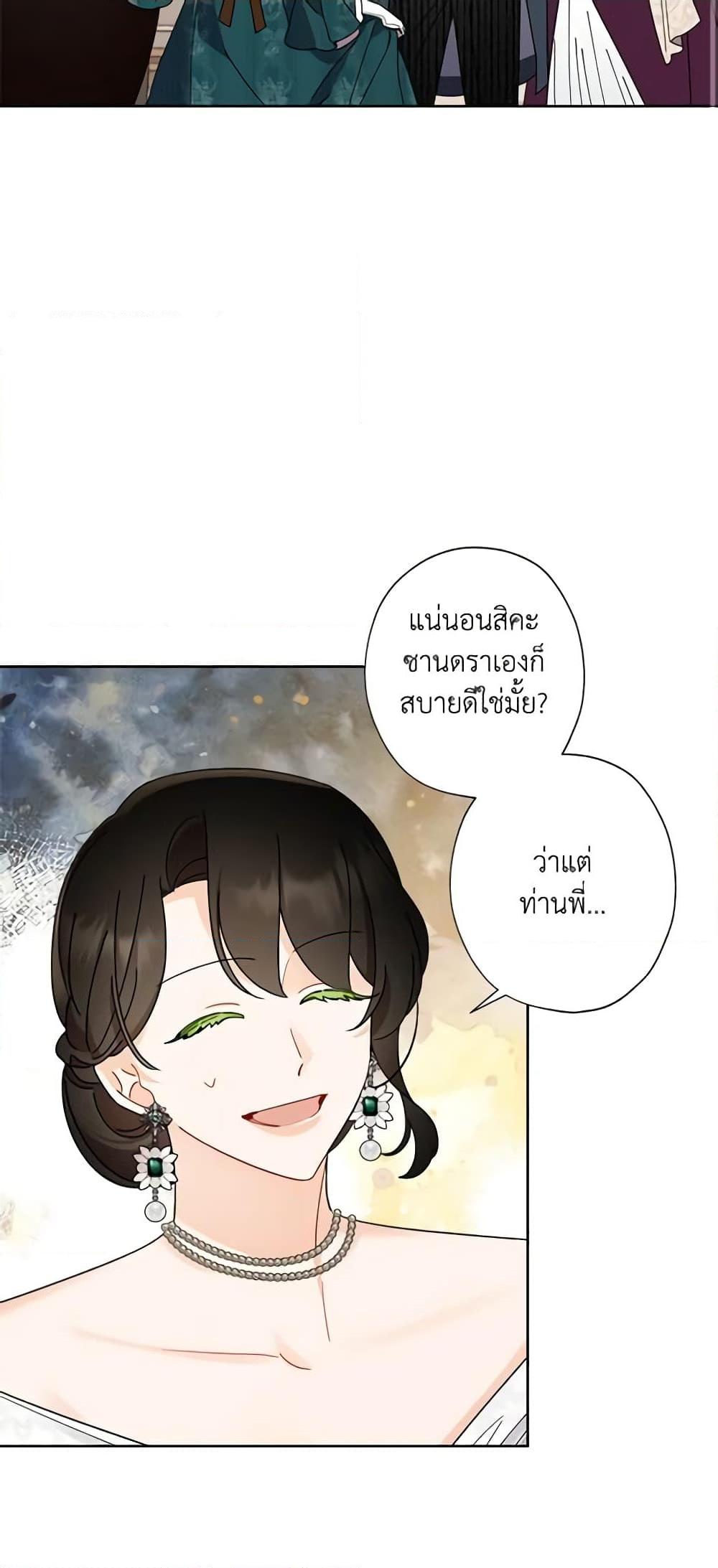 Manga-lc-com อ่านมังงะ อ่านการ์ตูน ออนไลน์ ฟรี I Raised Cinderella Preciously ตอนที่ 1 2 3 4 5 6 7 8 9 10 11 12 13 14 ฟรี ไม่มีโฆษณา Manga-lc - อ่าน มังงะ อ่าน การ์ตูน ออนไลน์ อ่านมังงะ ฟรี