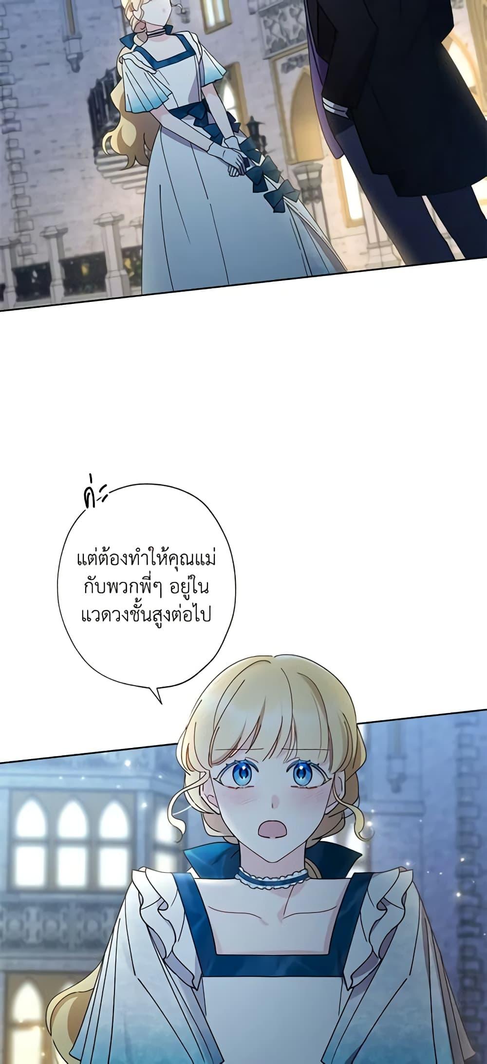 Manga-lc-com อ่านมังงะ อ่านการ์ตูน ออนไลน์ ฟรี I Raised Cinderella Preciously ตอนที่ 1 2 3 4 5 6 7 8 9 10 11 12 13 14 ฟรี ไม่มีโฆษณา Manga-lc - อ่าน มังงะ อ่าน การ์ตูน ออนไลน์ อ่านมังงะ ฟรี