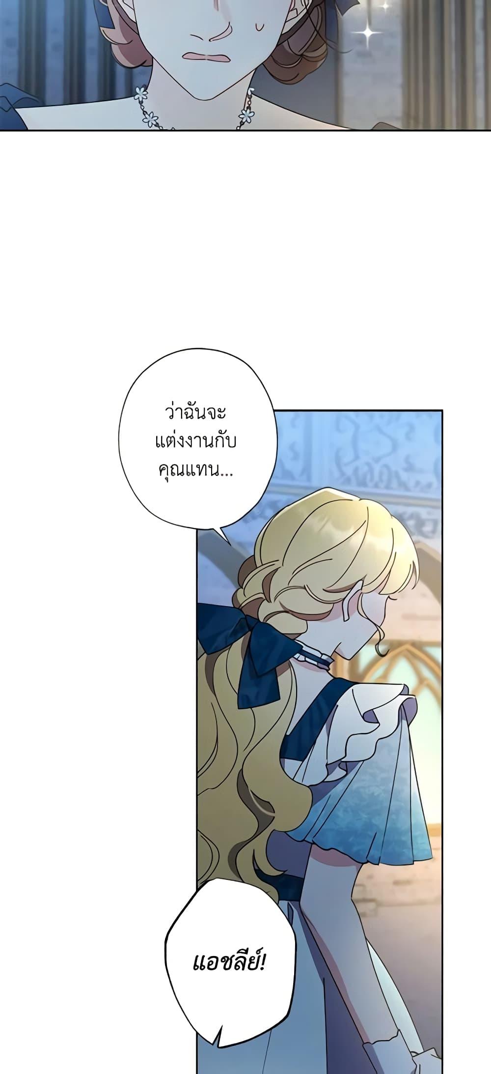 Manga-lc-com อ่านมังงะ อ่านการ์ตูน ออนไลน์ ฟรี I Raised Cinderella Preciously ตอนที่ 1 2 3 4 5 6 7 8 9 10 11 12 13 14 ฟรี ไม่มีโฆษณา Manga-lc - อ่าน มังงะ อ่าน การ์ตูน ออนไลน์ อ่านมังงะ ฟรี