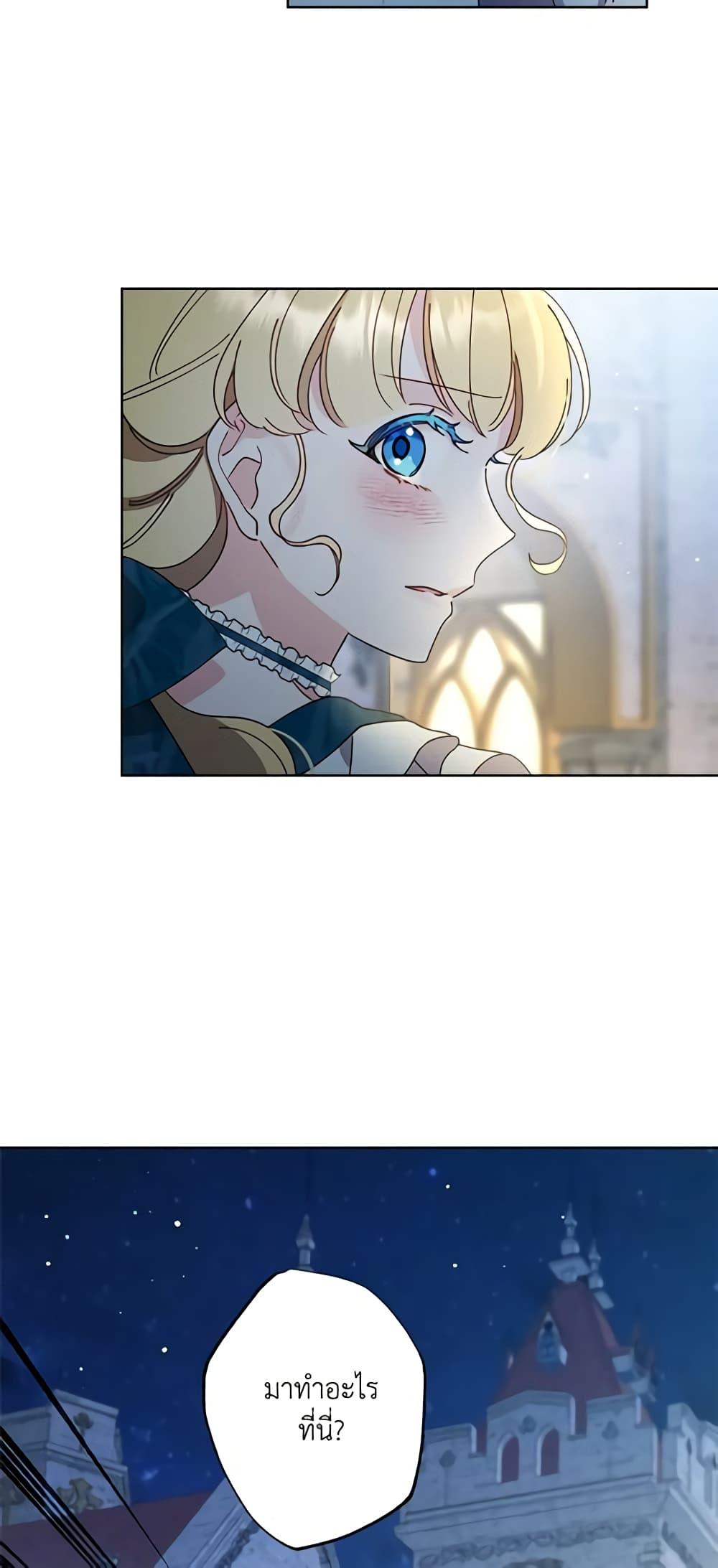 Manga-lc-com อ่านมังงะ อ่านการ์ตูน ออนไลน์ ฟรี I Raised Cinderella Preciously ตอนที่ 1 2 3 4 5 6 7 8 9 10 11 12 13 14 ฟรี ไม่มีโฆษณา Manga-lc - อ่าน มังงะ อ่าน การ์ตูน ออนไลน์ อ่านมังงะ ฟรี