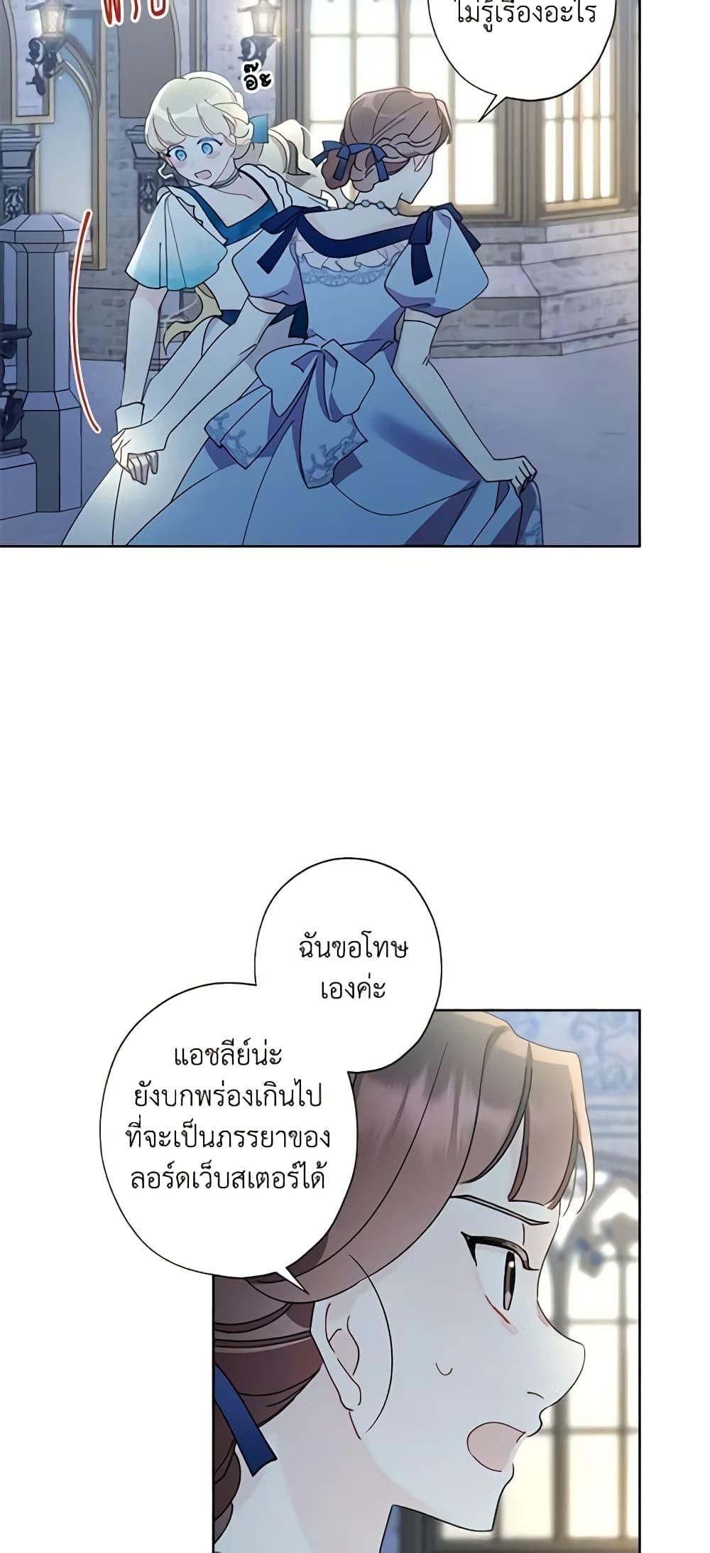 Manga-lc-com อ่านมังงะ อ่านการ์ตูน ออนไลน์ ฟรี I Raised Cinderella Preciously ตอนที่ 1 2 3 4 5 6 7 8 9 10 11 12 13 14 ฟรี ไม่มีโฆษณา Manga-lc - อ่าน มังงะ อ่าน การ์ตูน ออนไลน์ อ่านมังงะ ฟรี