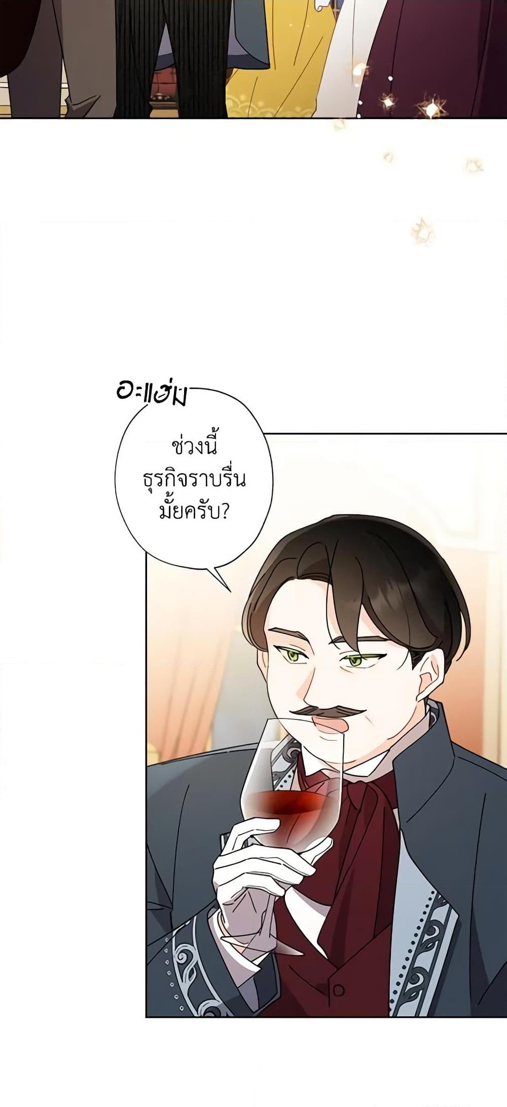 Manga-lc-com อ่านมังงะ อ่านการ์ตูน ออนไลน์ ฟรี I Raised Cinderella Preciously ตอนที่ 1 2 3 4 5 6 7 8 9 10 11 12 13 14 ฟรี ไม่มีโฆษณา Manga-lc - อ่าน มังงะ อ่าน การ์ตูน ออนไลน์ อ่านมังงะ ฟรี