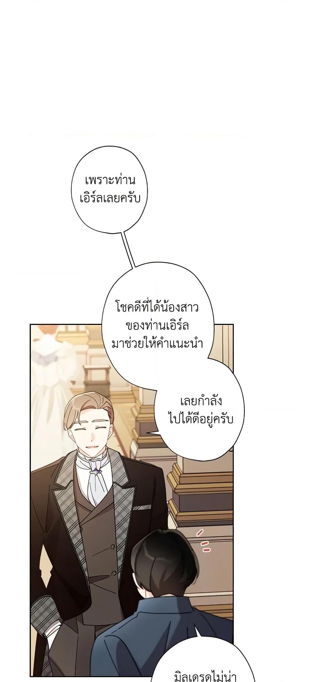 Manga-lc-com อ่านมังงะ อ่านการ์ตูน ออนไลน์ ฟรี I Raised Cinderella Preciously ตอนที่ 1 2 3 4 5 6 7 8 9 10 11 12 13 14 ฟรี ไม่มีโฆษณา Manga-lc - อ่าน มังงะ อ่าน การ์ตูน ออนไลน์ อ่านมังงะ ฟรี