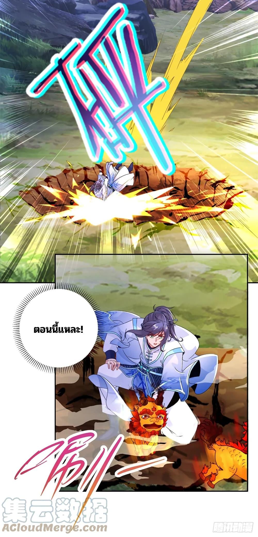 Manga-lc-com อ่านมังงะ อ่านการ์ตูน ออนไลน์ ฟรี Divine Soul Emperor ตอนที่ 1 2 3 4 5 6 7 8 9 10 11 12 13 14 ฟรี ไม่มีโฆษณา Manga-lc - อ่าน มังงะ อ่าน การ์ตูน ออนไลน์ อ่านมังงะ ฟรี