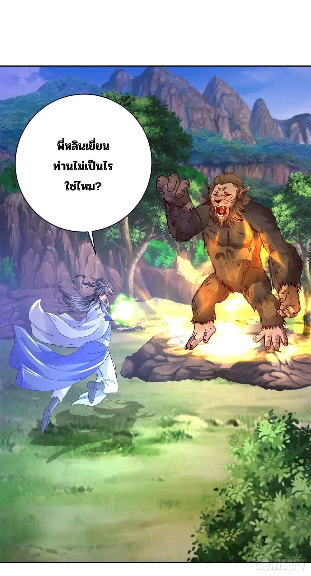 Manga-lc-com อ่านมังงะ อ่านการ์ตูน ออนไลน์ ฟรี Divine Soul Emperor ตอนที่ 1 2 3 4 5 6 7 8 9 10 11 12 13 14 ฟรี ไม่มีโฆษณา Manga-lc - อ่าน มังงะ อ่าน การ์ตูน ออนไลน์ อ่านมังงะ ฟรี