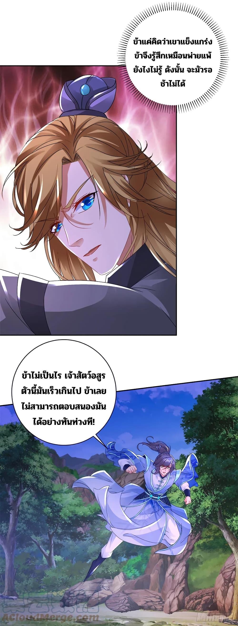 Manga-lc-com อ่านมังงะ อ่านการ์ตูน ออนไลน์ ฟรี Divine Soul Emperor ตอนที่ 1 2 3 4 5 6 7 8 9 10 11 12 13 14 ฟรี ไม่มีโฆษณา Manga-lc - อ่าน มังงะ อ่าน การ์ตูน ออนไลน์ อ่านมังงะ ฟรี