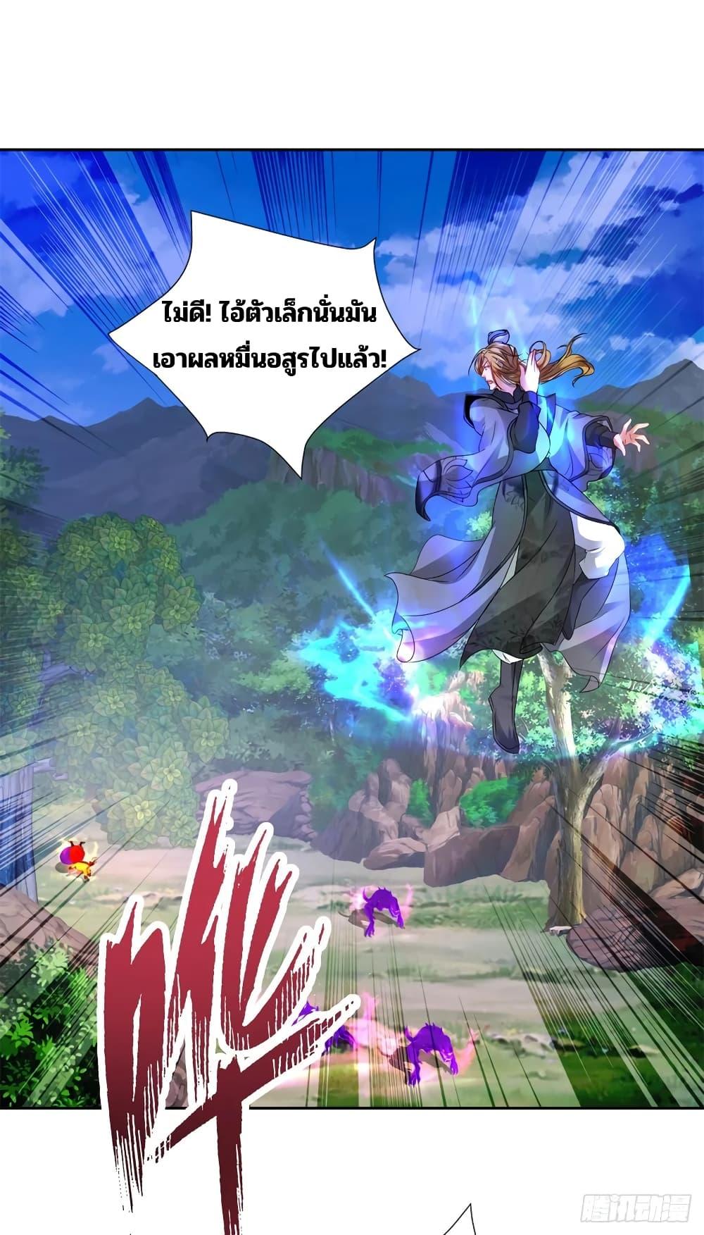 Manga-lc-com อ่านมังงะ อ่านการ์ตูน ออนไลน์ ฟรี Divine Soul Emperor ตอนที่ 1 2 3 4 5 6 7 8 9 10 11 12 13 14 ฟรี ไม่มีโฆษณา Manga-lc - อ่าน มังงะ อ่าน การ์ตูน ออนไลน์ อ่านมังงะ ฟรี