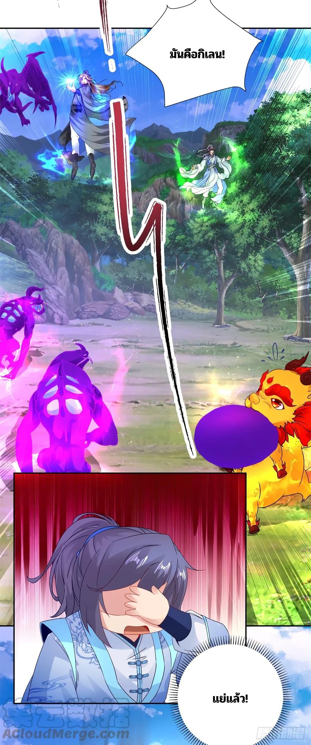 Manga-lc-com อ่านมังงะ อ่านการ์ตูน ออนไลน์ ฟรี Divine Soul Emperor ตอนที่ 1 2 3 4 5 6 7 8 9 10 11 12 13 14 ฟรี ไม่มีโฆษณา Manga-lc - อ่าน มังงะ อ่าน การ์ตูน ออนไลน์ อ่านมังงะ ฟรี