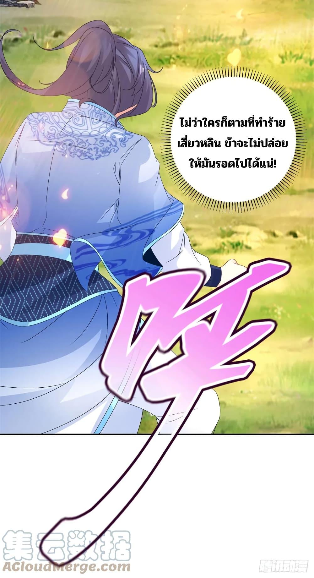 Manga-lc-com อ่านมังงะ อ่านการ์ตูน ออนไลน์ ฟรี Divine Soul Emperor ตอนที่ 1 2 3 4 5 6 7 8 9 10 11 12 13 14 ฟรี ไม่มีโฆษณา Manga-lc - อ่าน มังงะ อ่าน การ์ตูน ออนไลน์ อ่านมังงะ ฟรี