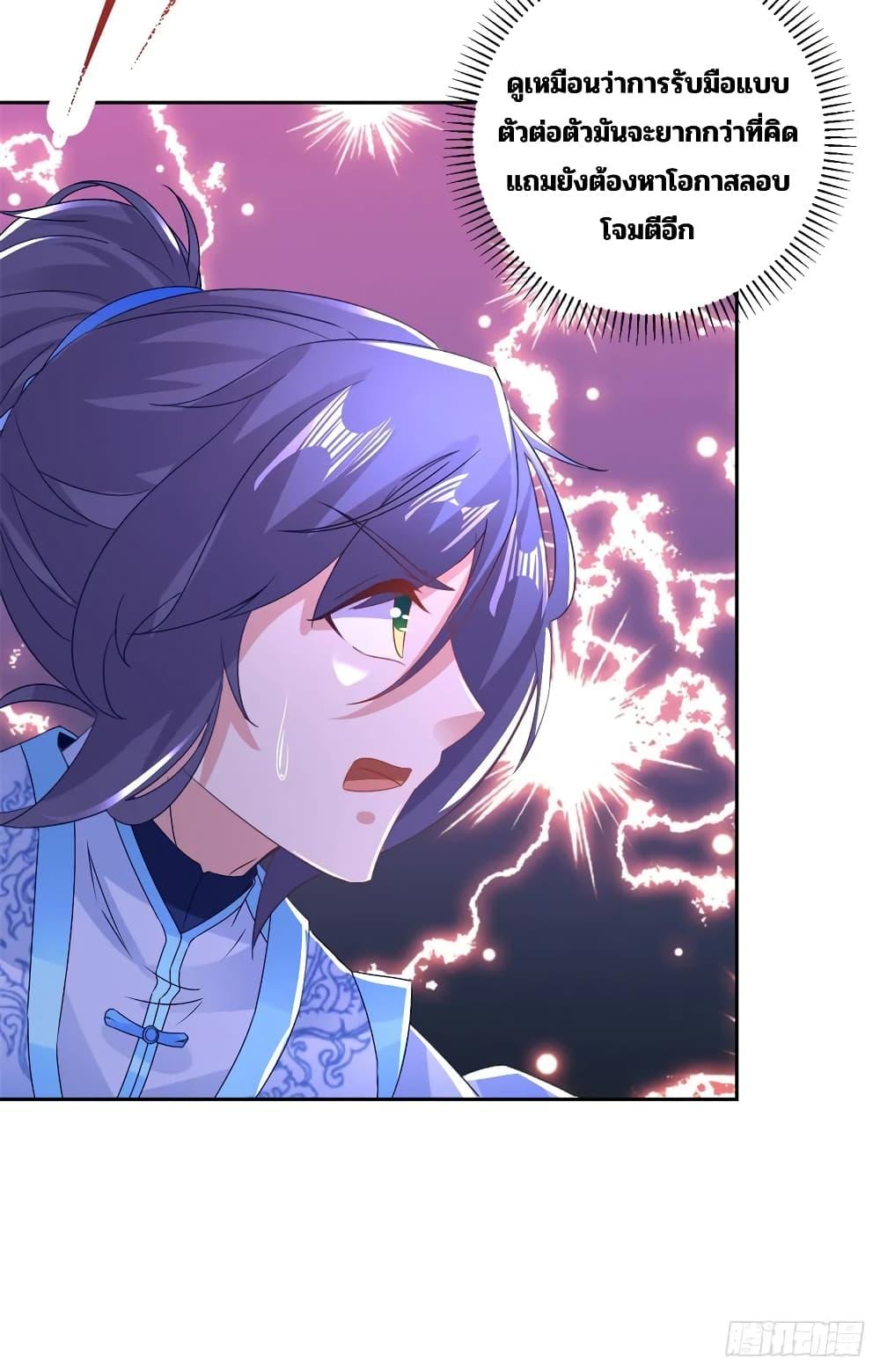 Manga-lc-com อ่านมังงะ อ่านการ์ตูน ออนไลน์ ฟรี Divine Soul Emperor ตอนที่ 1 2 3 4 5 6 7 8 9 10 11 12 13 14 ฟรี ไม่มีโฆษณา Manga-lc - อ่าน มังงะ อ่าน การ์ตูน ออนไลน์ อ่านมังงะ ฟรี