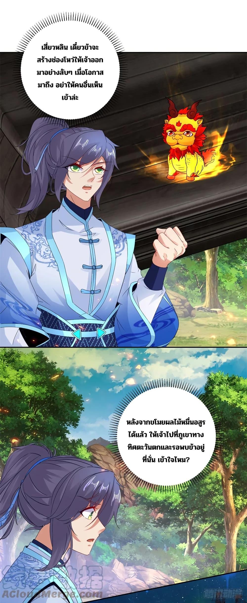 Manga-lc-com อ่านมังงะ อ่านการ์ตูน ออนไลน์ ฟรี Divine Soul Emperor ตอนที่ 1 2 3 4 5 6 7 8 9 10 11 12 13 14 ฟรี ไม่มีโฆษณา Manga-lc - อ่าน มังงะ อ่าน การ์ตูน ออนไลน์ อ่านมังงะ ฟรี